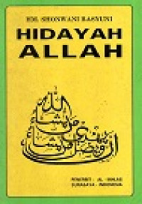 Hidayah Allah