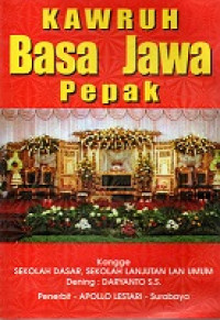 Kawruh Bahasa Jawa Pepak, Kangge Sekolah Dasar, Sekolah Lanjutan Lan Umum