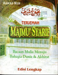 TERJEMAH MAJMU'SYARIF, BACAAN MULIA MENUJU BAHAGIA DUNIA & AKHIRAT