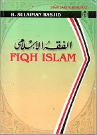 FIQH ISLAM