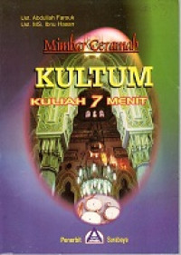 MIMBAR CERAMAH KULIAH 7 MENIT