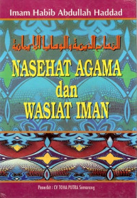 NASEHAT AGAMA DAN WASIAT IMAN